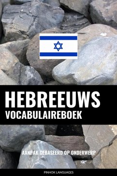 Cover Hebreeuws vocabulaireboek (eBook, ePUB)