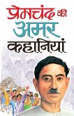 Premchand Ki Amar Kahaniyan