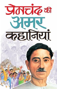 Premchand Ki Amar Kahaniyan - Premchand, Munshi