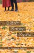 I Didn't Know Kyoto - Bild 1