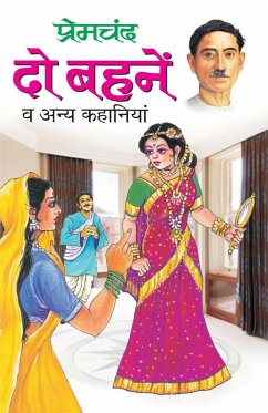 Do Bahnein - Premchand