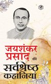 Jaishankar Prasad Ki Sarva-Shrestha Kahaniyaan - Indrajaal; Chhota Jadugar; Paap ki Parajay & Other Stories