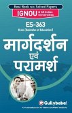 Es-363 मार्गदर्शन एवं परामर्श