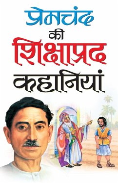 Premchand Ki Shikshaprad Kahaniyan - Premchand, Munshi