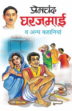 Gharjamai - Premchand