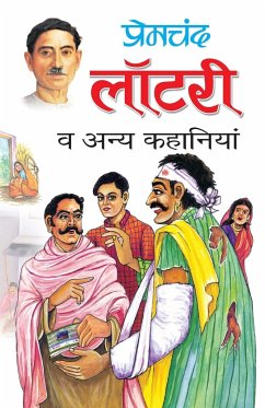 Lottary va Anya Kahaniyan - Premchand