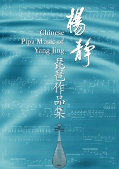 Yang Jing Music for Pipa