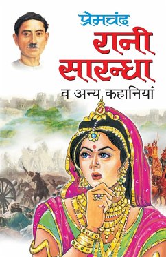 Rani Sarandha - Premchand