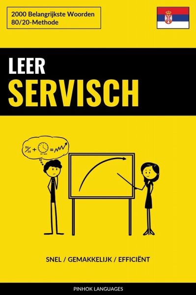 Leer Servisch - Snel / Gemakkelijk / Efficiënt (eBook, ePUB)