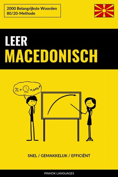 Leer Macedonisch - Snel / Gemakkelijk / Efficiënt (eBook, ePUB)