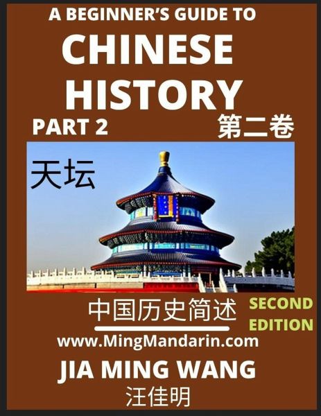 A Beginner's Guide to Chinese History (Part 2) - Self-learn Mandarin Chinese Language and Culture, Easy Lessons, Vocabulary, Words, Phrases, Idioms, Pinyin, English, Simplified Characters, HSK All Levels, Second Edition A Beginner's Guide to Chinese History (Part 2) - Self-learn Mandarin Chinese Language and Culture, Easy Lessons, Vocabulary, Words, Phrases, Idioms, Pinyin, English, Simplified Characters, HSK All Levels, Second Edition