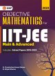 IIT JEE 2023 Main & Advanced -... - Bild 1