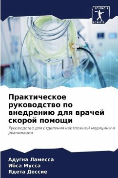 Prakticheskoe rukowodstwo po wnedreniü dlq wrachej skoroj pomoschi - Lamessa, Adugna;Mussa, Ibsa;Dessie, Yadeta