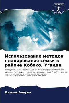 Ispol'zowanie metodow planirowaniq sem'i w rajone Koboko, Uganda - Andrea, Dzhiäl'