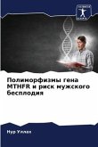 Polimorfizmy gena MTHFR i risk muzhskogo besplodiq