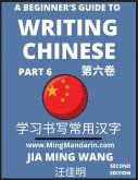 A Beginner's Guide To Writing Chinese (Part 6)