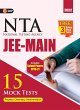 NTA JEE Mains 2022 - Bild 1