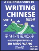 A Beginner's Guide To Writing Chinese (Part 4)