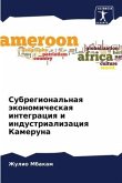 Subregional'naq äkonomicheskaq integraciq i industrializaciq Kameruna