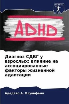 Diagnoz SDVG u wzroslyh: wliqnie na associirowannye faktory zhiznennoj adaptacii - Oluwafemi, Adedajo A.