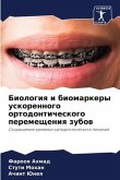 Biologiq i biomarkery uskorennogo ortodonticheskogo peremescheniq zubow