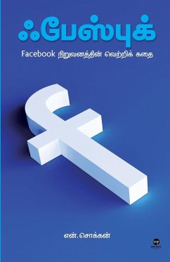 FACEBOOK - Chokkan, N.