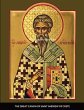 THE GREAT CANON OF SAINT ANDREW OF CRETE - Bild 1