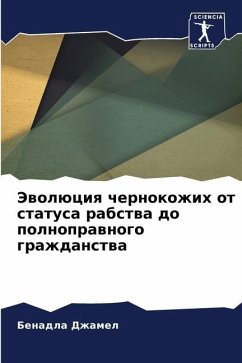 Jewolüciq chernokozhih ot statusa rabstwa do polnoprawnogo grazhdanstwa - Dzhamel, Benadla