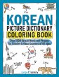 Korean Picture Dictionary Coloring Book - Bild 1