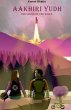 Aakhiri Yudh - Bild 1