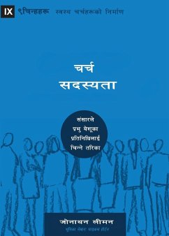 Church Membership / चर्च सदस्यता - Leeman, Jonathan