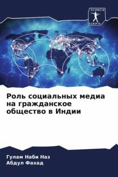 Cover Rol' social'nyh media na grazhdanskoe obschestwo w Indii