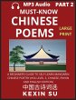 Must-know Chinese Poems (Part 2) - Bild 1