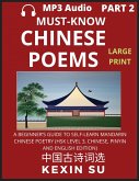 Must-know Chinese Poems (Part 2)