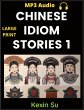 Chinese Idiom Stories (Part 1) - Bild 1