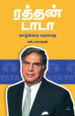 RATAN TATA - Chokkan, N.