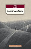 Тайное свидание (eBook, ePUB)