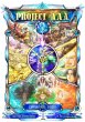 Project A.A.A.: O ciclo (Project:... - Bild 1
