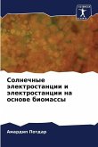 Solnechnye älektrostancii i älektrostancii na osnowe biomassy