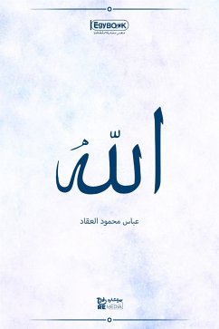 الله (eBook, ePUB) - عباس محمود, العقاد