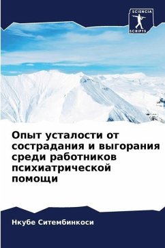 Opyt ustalosti ot sostradaniq i wygoraniq sredi rabotnikow psihiatricheskoj pomoschi - Sitembinkosi, Nkube