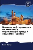 Vliqnie nefterazwedki na äkonomiku, okruzhaüschuü sredu i obschestwo Turkana