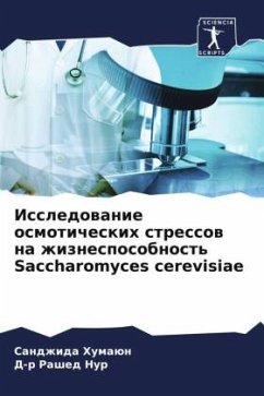 Cover Issledowanie osmoticheskih stressow na zhiznesposobnost' Saccharomyces cerevisiae