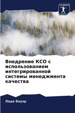Vnedrenie KSO s ispol'zowaniem integrirowannoj sistemy menedzhmenta kachestwa - Bauär, Lada