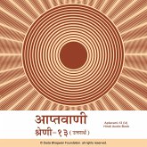Aptavani-13 (U) - Hindi Audio Book (MP3-Download)