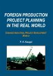 Foreign Production Project Planning In... - Bild 1