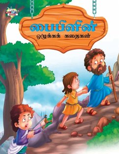 Cover Moral Tales of Bible in Tamil (பைபிளின் ஒழுக்கக் Ĩ