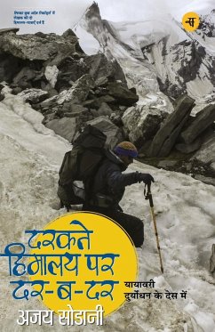 Darakte Himalaya Par Dar-Ba-Dar - Sodani, Ajoy