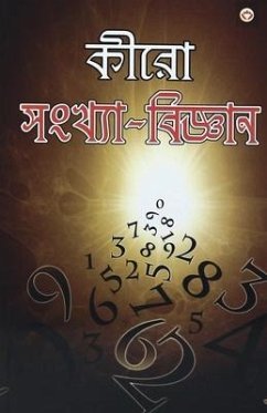 Cheiro Ank Vigyan (কীরো সংখ্যা-বিজ্ঞান) - Cheiro