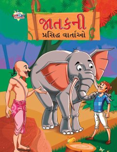 Famous Tales of Jataka in Gujarati (જાતકની પ્રસિદ્ધ વા - Verma, Priyanka